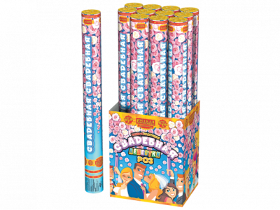 Свадебная 50-1 Пневматическая хлопушка купить в Дудинке | dudinka.salutsklad.ru