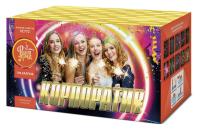 Корпоратив Салют купить в Дудинке | dudinka.salutsklad.ru