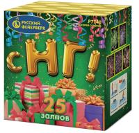 С НГ! Батарея салютов купить в Дудинке | dudinka.salutsklad.ru