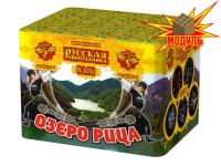 Озеро Рица Батарея салютов купить в Дудинке | dudinka.salutsklad.ru