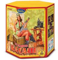 Калаш Фейерверк купить в Дудинке | dudinka.salutsklad.ru