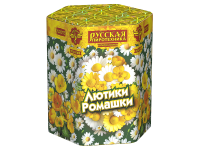 Лютики-Ромашки Фейерверк купить в Дудинке | dudinka.salutsklad.ru