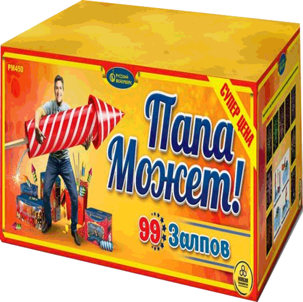 Фейерверки со скидкой 25%  Дудинка | dudinka.salutsklad.ru