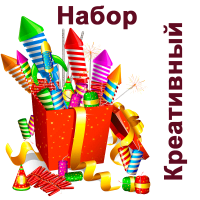 Креативный Набор пиротехники купить в Дудинке | dudinka.salutsklad.ru