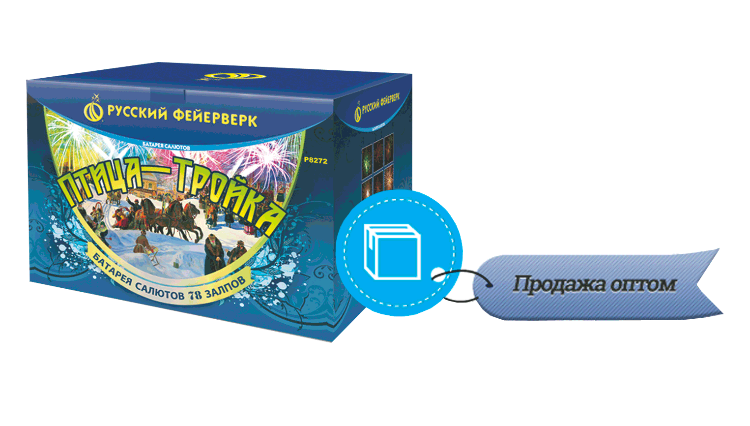 Продажа фейерверков оптом Дудинка 