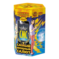СМС: Самый мощный салют Фейерверк купить в Дудинке | dudinka.salutsklad.ru