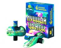 Лунный цветок Летающие фейерверки купить в Дудинке | dudinka.salutsklad.ru