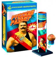 Русский размер Фестивальные шары купить в Дудинке | dudinka.salutsklad.ru