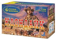 Клондайк Салют купить в Дудинке | dudinka.salutsklad.ru