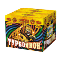 Турболион Фейерверк купить в Дудинке | dudinka.salutsklad.ru