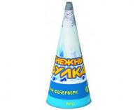 Снежный вулкан Пиротехнический фонтан купить в Дудинке | dudinka.salutsklad.ru