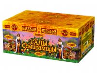 Сады Семирамиды Салют купить в Дудинке | dudinka.salutsklad.ru