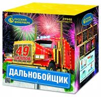 Дальнобойщик Салют купить в Дудинке | dudinka.salutsklad.ru