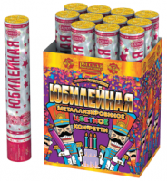 Юбилейная 30 Пневматическая хлопушка купить в Дудинке | dudinka.salutsklad.ru