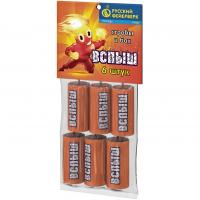 Вспыш Петарды купить в Дудинке | dudinka.salutsklad.ru
