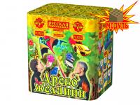 Древо Желаний Батарея салютов купить в Дудинке | dudinka.salutsklad.ru