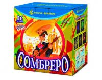 Сомбреро Салют купить в Дудинке | dudinka.salutsklad.ru