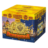 Империал Салют купить в Дудинке | dudinka.salutsklad.ru