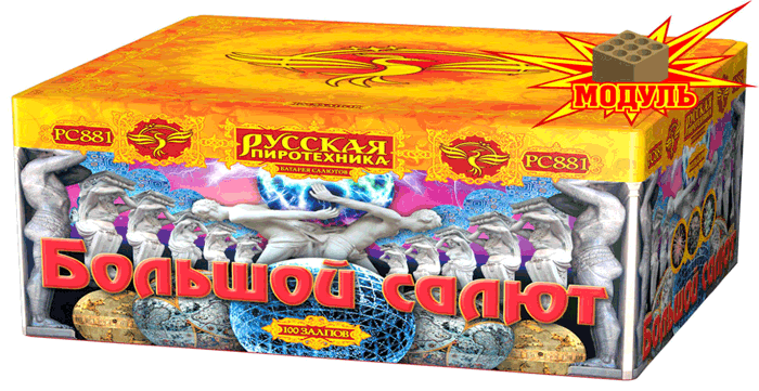 Новая коллекция «Русской пиротехники» уже в продаже Дудинка 