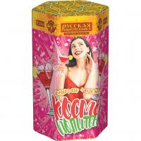 Космополитен Фонтан салют купить в Дудинке | dudinka.salutsklad.ru