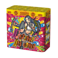 Дерзкая девчонка Фонтан фейерверк купить в Дудинке | dudinka.salutsklad.ru