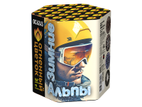 Зимние Альпы Батарея салютов купить в Дудинке | dudinka.salutsklad.ru