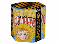 Подсолнухи Салют купить в Дудинке | dudinka.salutsklad.ru