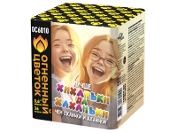 Хиханьки да Хахоньки Батарея салютов купить в Дудинке | dudinka.salutsklad.ru