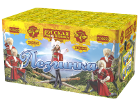 Лезгинка Фейерверк купить в Дудинке | dudinka.salutsklad.ru