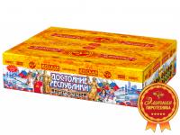 Достояние республики Комбинированный Фейерверк купить в Дудинке | dudinka.salutsklad.ru