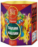 Павлин-мавлин Батарея салютов купить в Дудинке | dudinka.salutsklad.ru