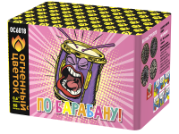 По барабану Батарея салютов купить в Дудинке | dudinka.salutsklad.ru