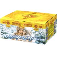 Ой,мороз,мороз Фейерверк купить в Дудинке | dudinka.salutsklad.ru