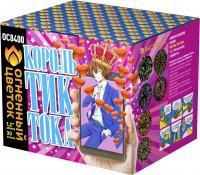 Король Тик-Тока Батарея салютов купить в Дудинке | dudinka.salutsklad.ru