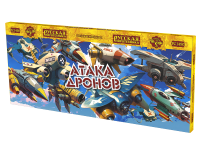 Атака дронов Летающие фейерверки купить в Дудинке | dudinka.salutsklad.ru