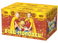 Отец-молодец! Батарея салютов купить в Дудинке | dudinka.salutsklad.ru