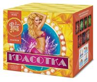 Красотка 49 Салют купить в Дудинке | dudinka.salutsklad.ru