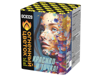 Красиво - и точка Батарея салютов купить в Дудинке | dudinka.salutsklad.ru