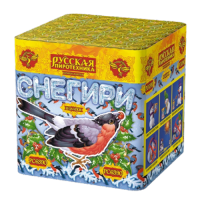 Снегири New Фейерверк купить в Дудинке | dudinka.salutsklad.ru