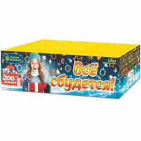 Все сбудется Фейерверк купить в Дудинке | dudinka.salutsklad.ru