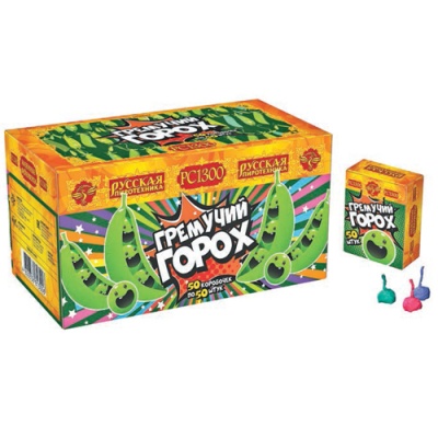 Гремучий горох (цветной, крашенный) Петарды купить в Дудинке | dudinka.salutsklad.ru