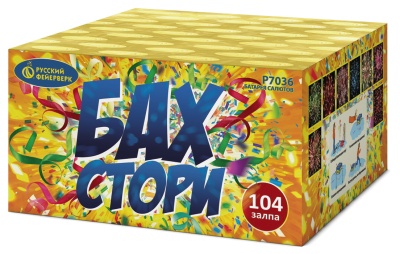 Бах-Стори Салют купить в Дудинке | dudinka.salutsklad.ru