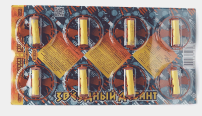 Звездный десант Летающие фейерверки купить в Дудинке | dudinka.salutsklad.ru