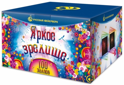 Яркое зрелище Салют купить в Дудинке | dudinka.salutsklad.ru