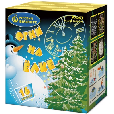 Огни на елке Салют купить в Дудинке | dudinka.salutsklad.ru