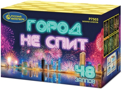 Город не спит Салют купить в Дудинке | dudinka.salutsklad.ru