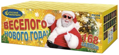 Веселого Нового года! Батарея салютов купить в Дудинке | dudinka.salutsklad.ru