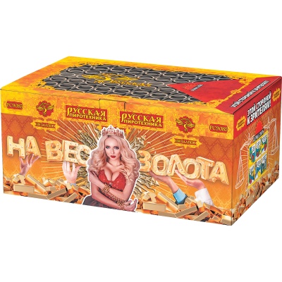 На вес золота Фейерверк веерный купить в Дудинке | dudinka.salutsklad.ru