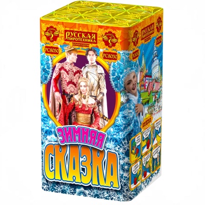 Зимняя сказка S Фейерверк купить в Дудинке | dudinka.salutsklad.ru