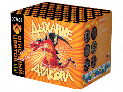 Дыхание дракона Фейерверк купить в Дудинке | dudinka.salutsklad.ru